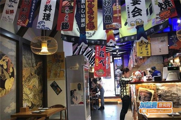 StarHot星火食堂居酒屋加盟费