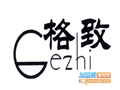 格致服装加盟