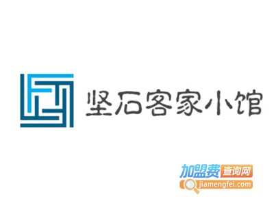 坚石客家小馆加盟费