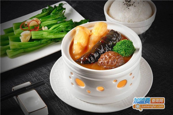 【宴品炖品鲍鱼饭加盟条件】宴品炖品鲍鱼饭加盟要求是什么？看宴品炖品鲍鱼饭加盟要求详情！