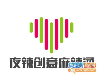 夜辣创意麻辣烫加盟费