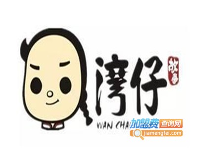 湾仔港式奶茶加盟