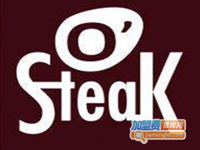 O'Steak欧牛排法餐厅加盟