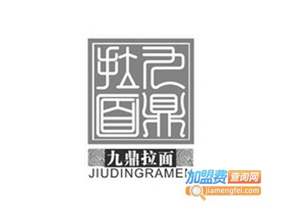 兰州九鼎牛肉拉面