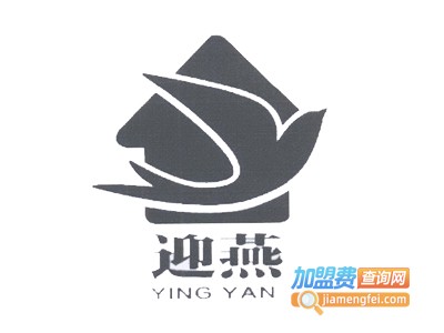 迎燕饰品加盟费