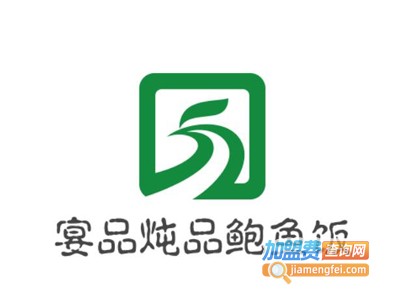 宴品炖品鲍鱼饭