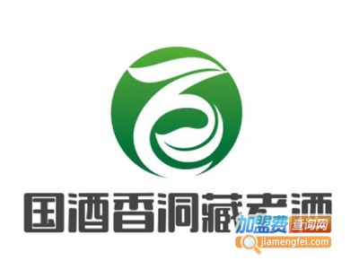 国酒香洞藏老酒加盟