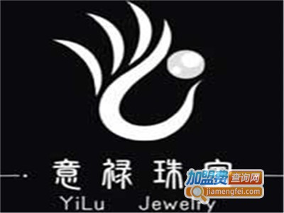 意禄珠宝加盟费