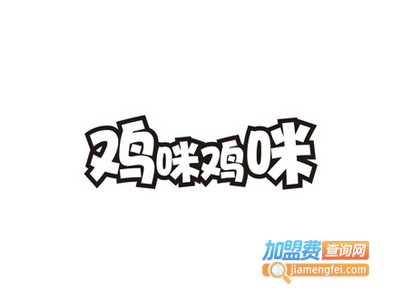 鸡咪鸡咪台式脆皮鸡排