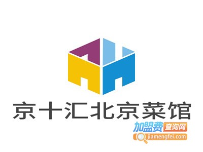 京十汇北京菜馆加盟费
