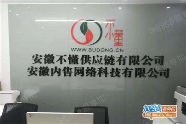 不懂即溶茶加盟费