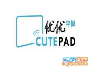 优优平板加盟费