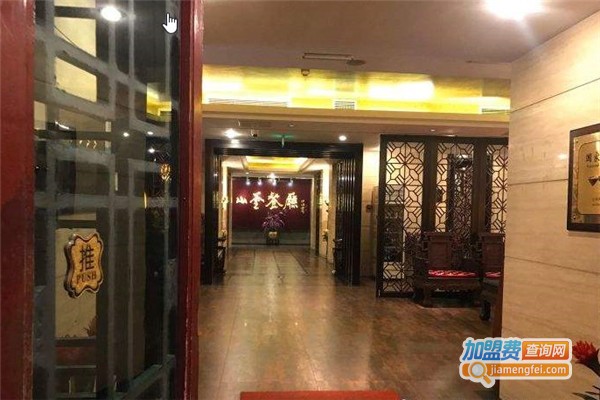 山釜餐厅加盟费