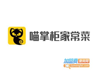 喵掌柜家常菜加盟费