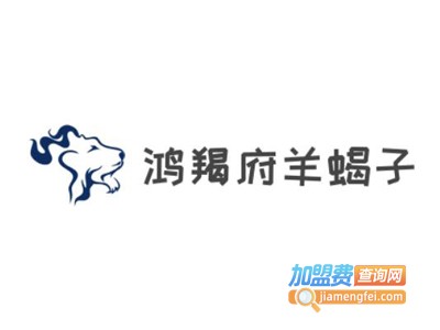 鸿羯府羊蝎子加盟费