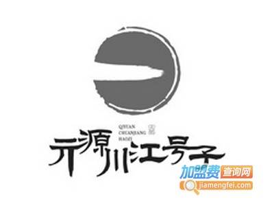 川江号子老灶火锅加盟