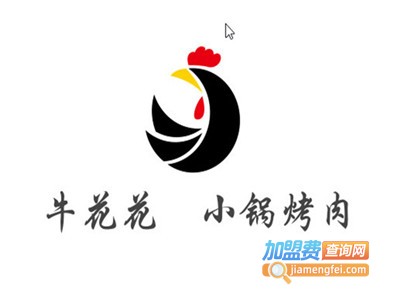 牛花花.小锅烤肉.东北菜加盟费