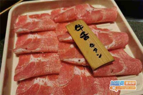 牛小锅