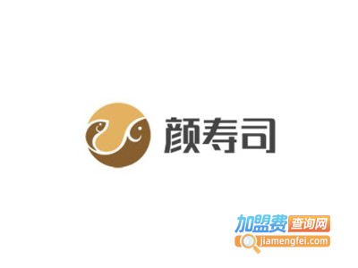颜寿司加盟