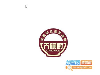 湘永大碗厨加盟