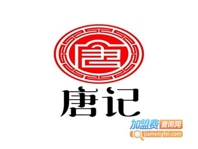 海燕唐记桂林米粉加盟