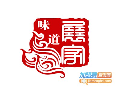 展家味道加盟