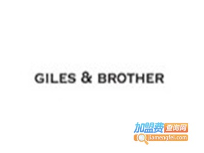 GilesBrother饰品加盟费