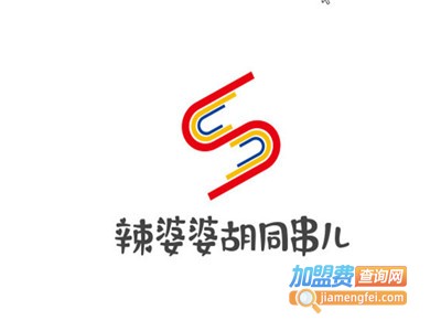 辣婆婆胡同串儿加盟费