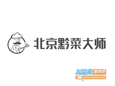 北京黔菜大师加盟费