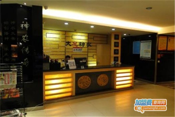 神农足浴加盟费