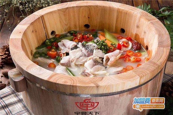 宇食天下木桶喷泉火锅加盟费