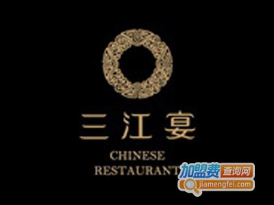 三江宴餐厅加盟