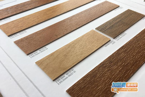 阿姆斯壮塑胶地板加盟费