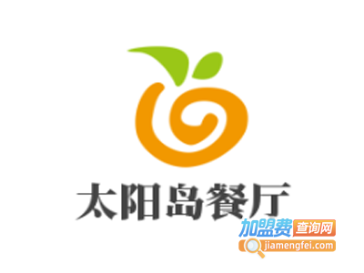 太阳岛餐厅加盟费