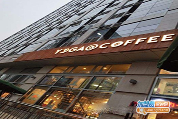 ***a@coffee瑜伽加盟门店