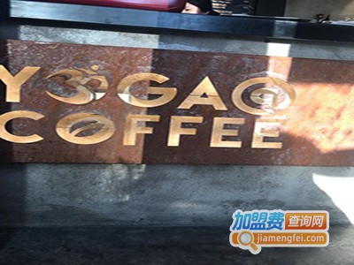 ***a@coffee瑜伽加盟费