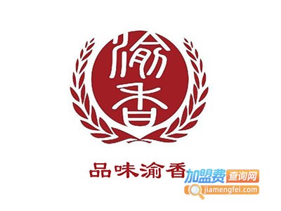 品味渝香干锅鸭头加盟费