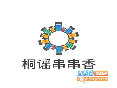 桐谣串串香加盟费