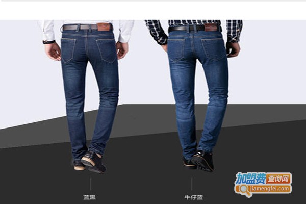 雅森仕牛仔裤加盟费