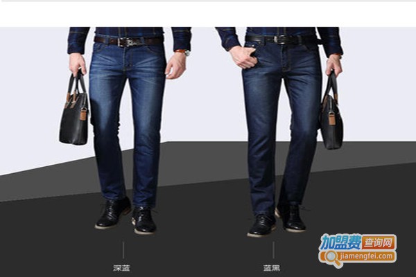 雅森仕牛仔裤加盟费