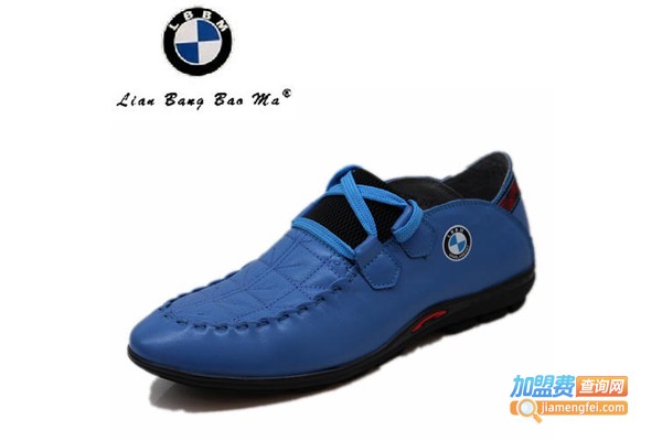 联邦宝马男鞋加盟费