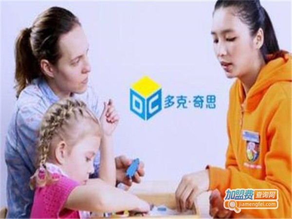 DC多克奇思棋博士加盟门店