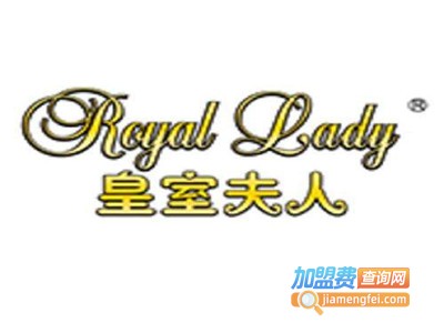 皇室夫人墙饰加盟费