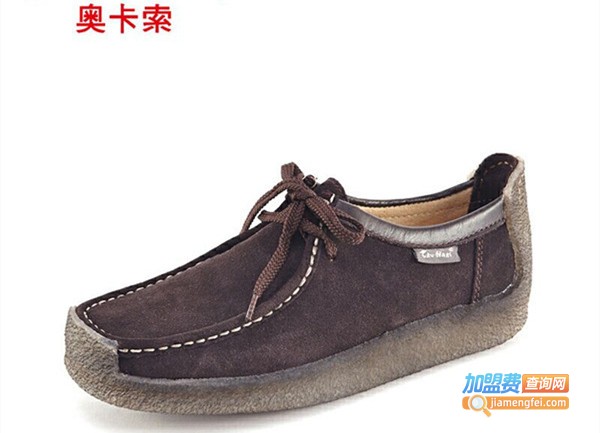 奥卡索鞋业