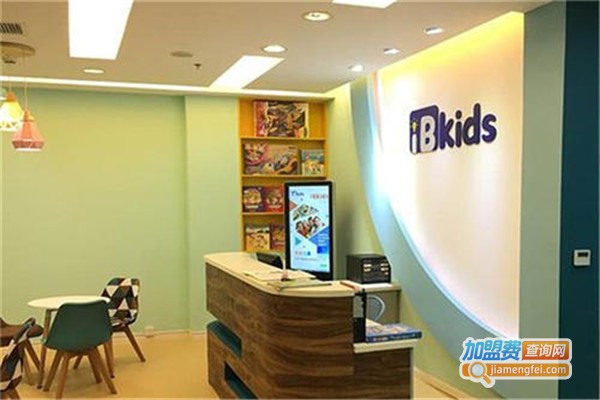 iB kids艾比岛加盟费