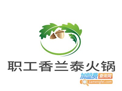职工之家香兰泰火锅加盟费