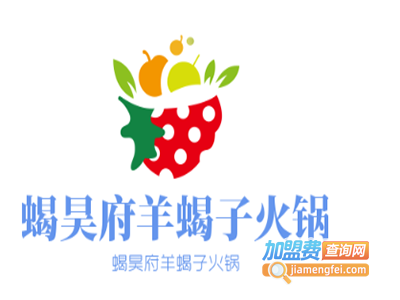 蝎昊府羊蝎子火锅