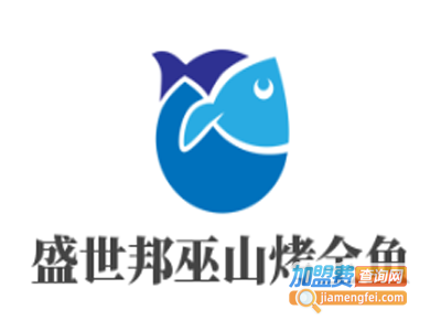 盛世邦巫山烤全鱼加盟费