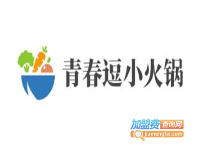 青春逗小火锅加盟费
