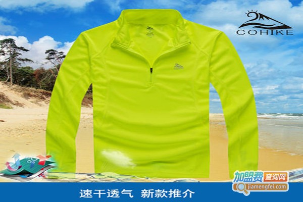 COHIKE科海特